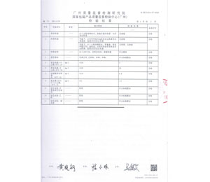 ��ƿ�z���