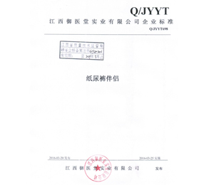 �a(ch��n)Ʒ�Y�|չʾ