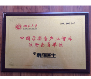 �a(ch��n)Ʒ�Y�|չʾ