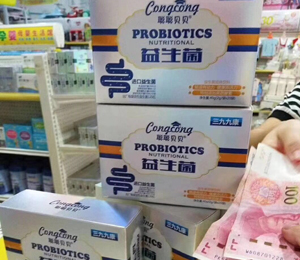 �a(ch��n)Ʒչʾ