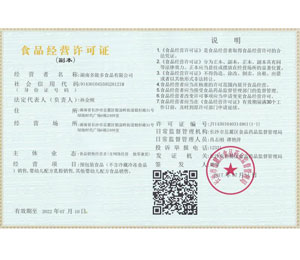 ʳƷ��(j��ng)�I�S���C