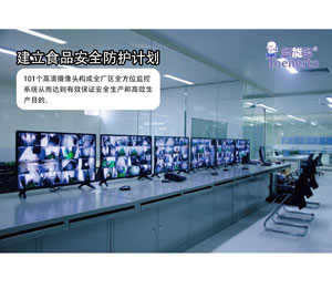 ���ܶཨ��ʳƷ��ȫ���o(h��)Ӌ(j��)��