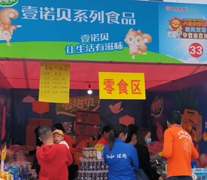 Ҽ�ZؐС��ʳչ���D