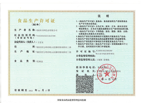 �Y�|�C��չʾ