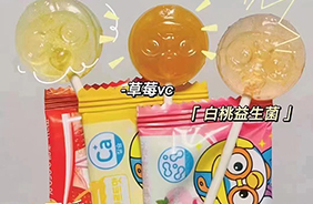 啵樂(lè)樂(lè)無(wú)糖棒棒糖