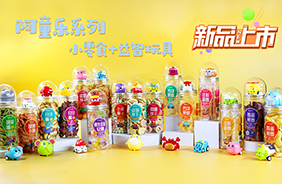 ��ͯ��(l��)С��ʳ+�������