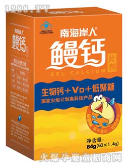 �Ϻ����������}Ƭ(��ͯ��)