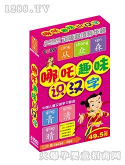 ��(y��u)ͯ��߸Ȥζ�R�h��