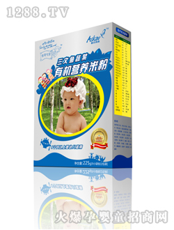 ͯԒɭ�������~�߲��׷�