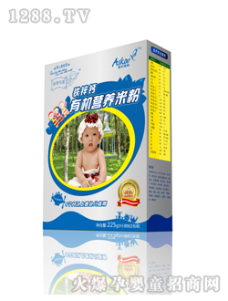 ͯԒɭ���F�\�}�ЙC�׷�