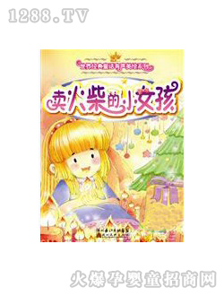 �Sҕ���c�x�P�̲��u����СŮ��