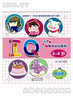 �ÌW(xu��)���c(di��n)�x�P�̲ļ����Α�IQ3-4�q