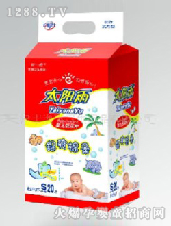 ̫�(y��ng)��С̖(h��o)yinge����Ƭ