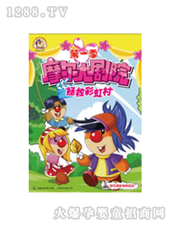 ͯ�����Ȳʺ��