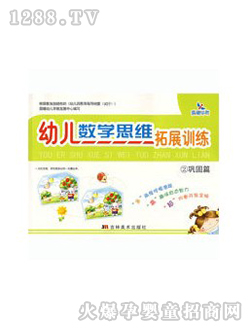 youe��(sh��)�W(xu��)˼�S��չӖ(x��n)������