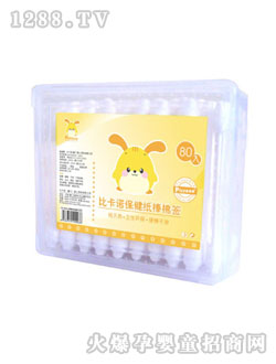 �ȿ��Z����Ȼ���D�޺�