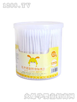 �ȿ��Z���D���S�޺�