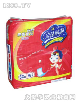 yinge紙尿片小碼32片