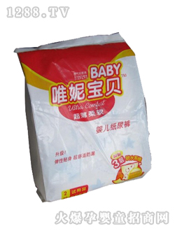 yinge����ѝ������