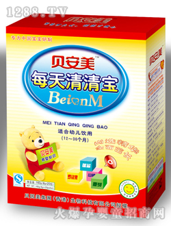 貝安美youe每天清清寶