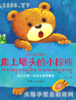 ���ӿ�ͨyoue���L(zh��ng)ͯԒ