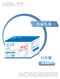 С���ܷ�����|12Ƭ�b