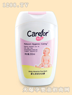 愛護yinge洗發(fā)沐浴露