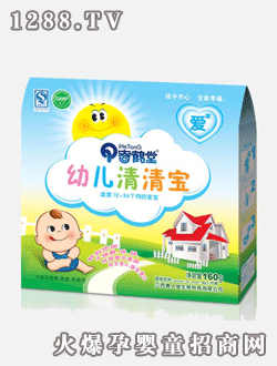 奇鶴堂牌愛(ài)家youe清清寶