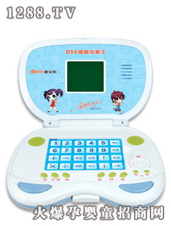 �ό��������Ӯ���D98