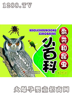 ����(r��n)�(y��ng)��Ұ����(d��ng)��С�ٿ�