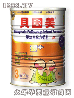 貝因美愛+yingye配方奶粉 3階段 