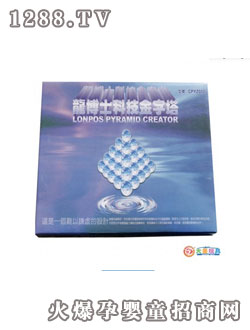 ��ʥ�������ʿ���������κ��b