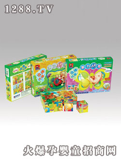 童之寶立體12粒智力拼圖