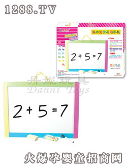 丹妮奇特雙功能學(xué)習(xí)寫(xiě)字板