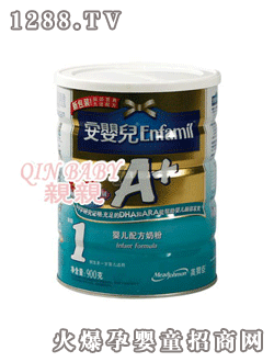 美贊臣安yinge+900G