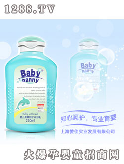知嬰嬰兒柔嫩呵護(hù)沐浴乳