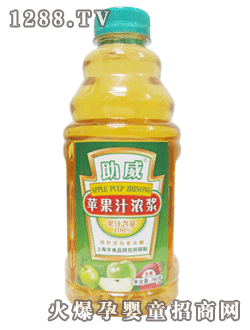 助威牌蘋果原汁