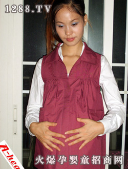 眾康防輻服紅色無袖