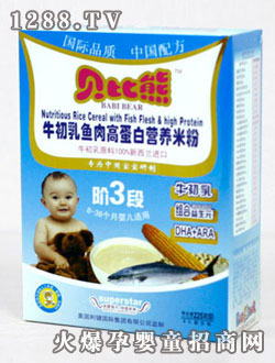 ؐ���� ţ�����~��ߵ��נI�B(y��ng)�׷�