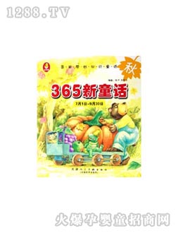 �����ك��D��365��ͯԒ��