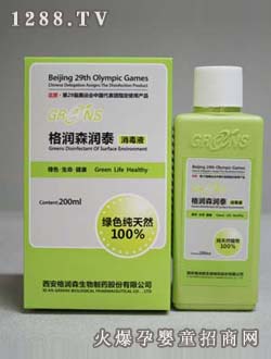 ��(r��n)ɭ200ML�h(hu��n)�������b����Һ