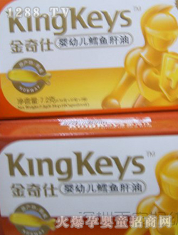 百安yingye魚(yú)肝油