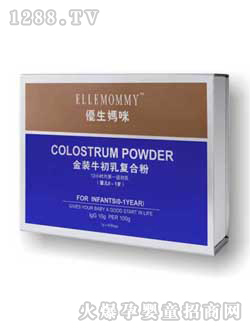 優(yōu)生媽咪金裝牛初乳復(fù)合粉(yinge0-1歲)