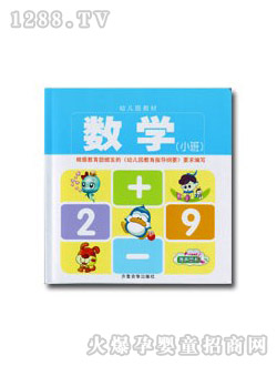 youe�@�̲�-��(sh��)�W(xu��)С��