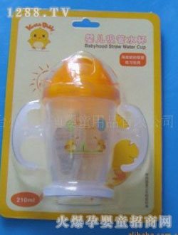 卡迪yinge吸管水杯