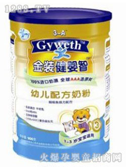 健嬰智特別免疫力3段youe配方奶粉