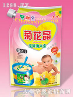 ����yingye�ջ���