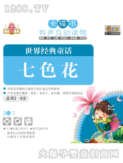 ͯ��ͯ��������ɫ��