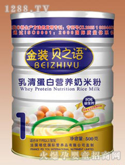 ����DHA+AA�I�B(y��ng)���׷� 