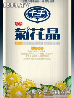 ǧ��yingye�ջ���